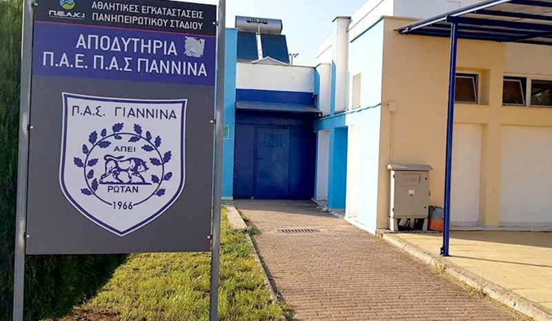 Ξεκίνησε η διαδικασία εκκαθάρισης της ΠΑΕ ΠΑΣ Γιάννινα 1966