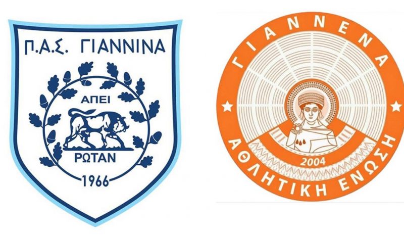 Πρώτο φιλικό με την ΑΕ Γιάννενα για τον ΠΑΣ