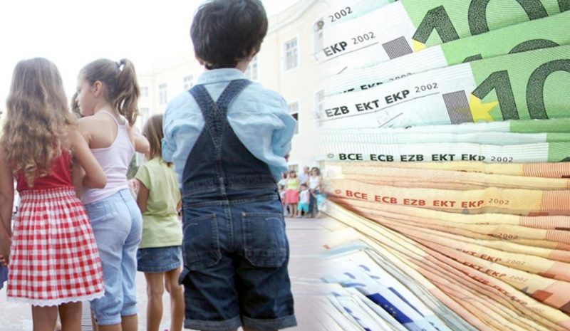 Ολοκληρώθηκε η καταβολή των 150 ευρώ ανά παιδί