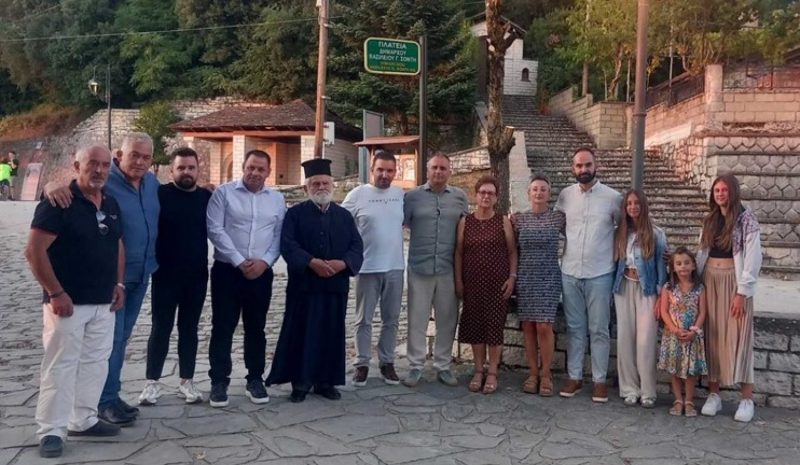 Τιμήθηκαν το έργο και η προσφορά του πρώην δημάρχου Βασ. Σιόντη