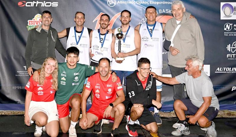 Αθλητικός θεσμός για το Ζαγόρι το ATHLOS Basketball Festival