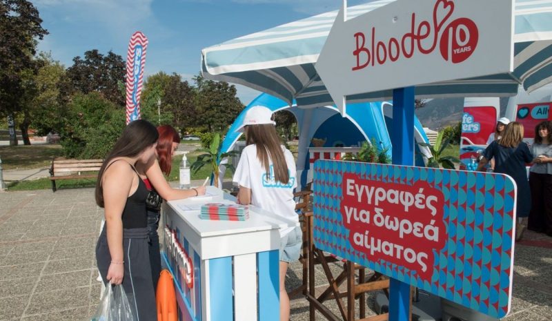 Μια ημέρα προσφοράς στα Ιωάννινα από το Allwyn Care
