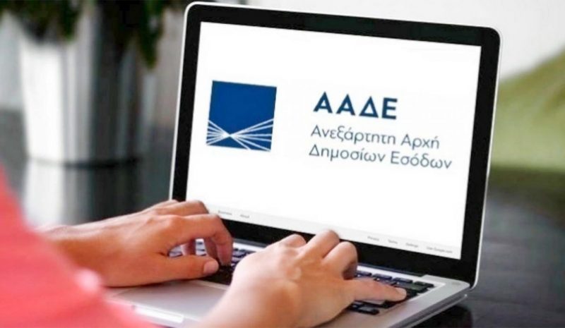 Παράταση για δελτίο αποστολής και  ηλεκτρονική τιμολόγηση ζητά η ΕΣΕΕ