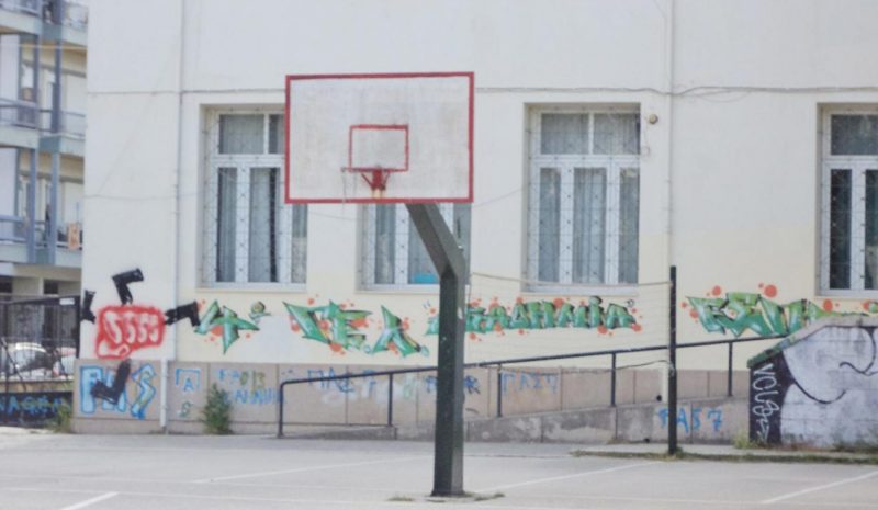 Να επανέλθουν οι σχολικοί  φύλακες ζητά ΕΛΜΕ Ιωαννίνων