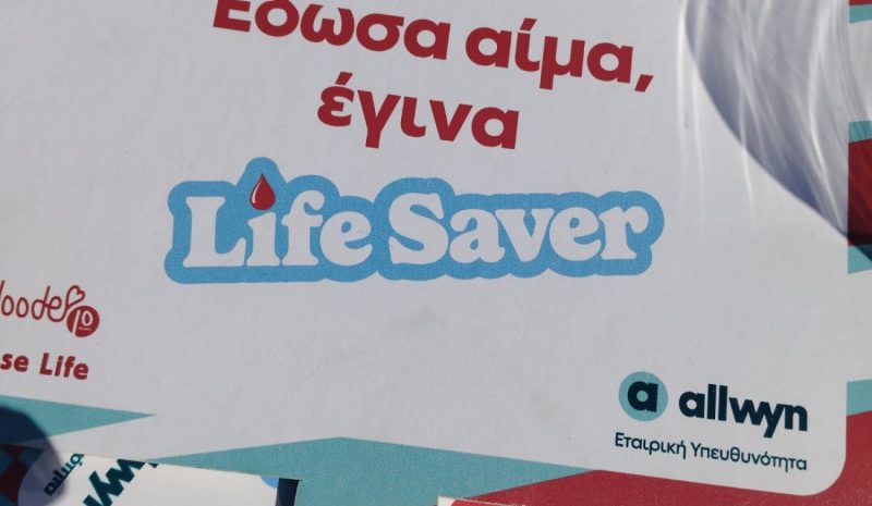 20 χρόνια Ioannina Lake Run: Η Allwyn κάνει ακόμη πιο ξεχωριστή την εμπειρία για δρομείς και επισκέπτες