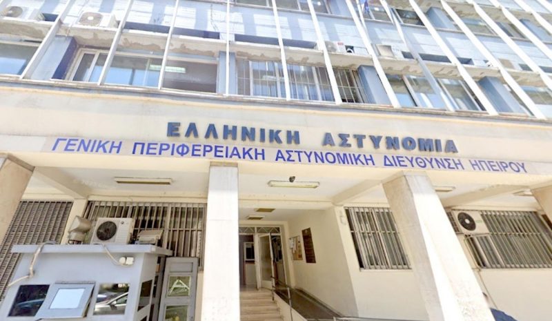 Καμπανάκι για τα κενά στην  Αστυνομική Δ/νση Ιωαννίνων 