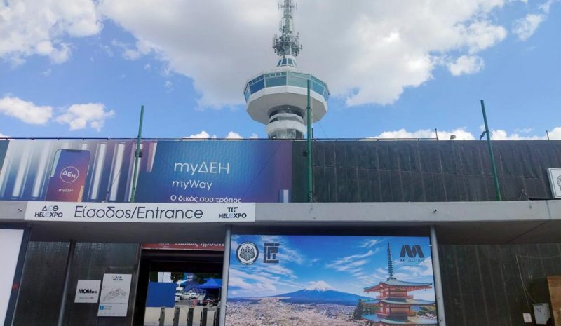ΔΕΘ: Όλοι με το βλέμμα στις κάλπες