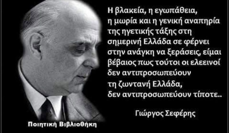 Το βασικό ζητούμενο για τα Γιάννενα…