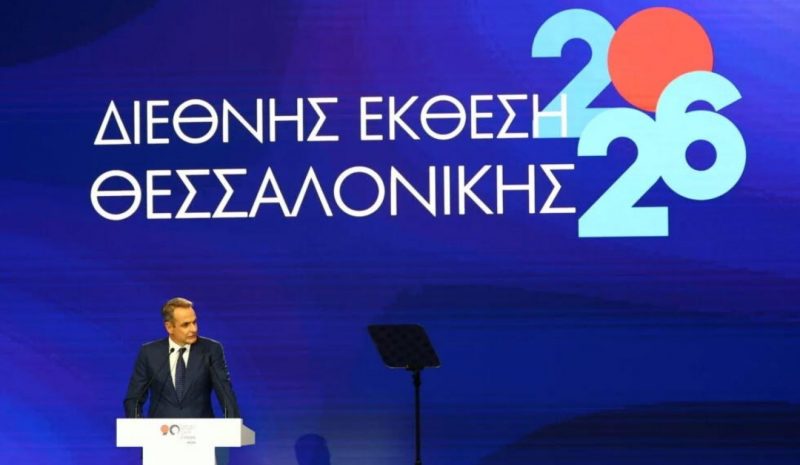 Τα δήθεν σπουδαία μέτρα που τα ισοπεδώνει η καθημερινότητα!