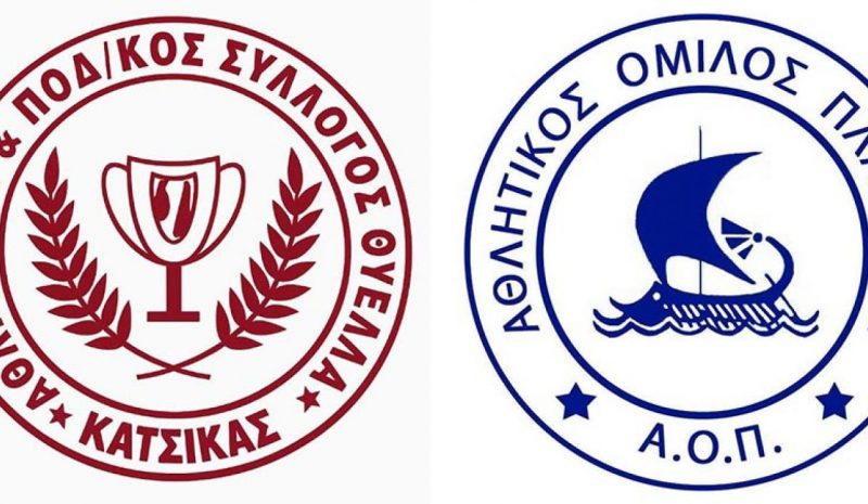 Για τη νίκη - πρόκριση με Πλαταριά η Θύελλα Κατσικάς