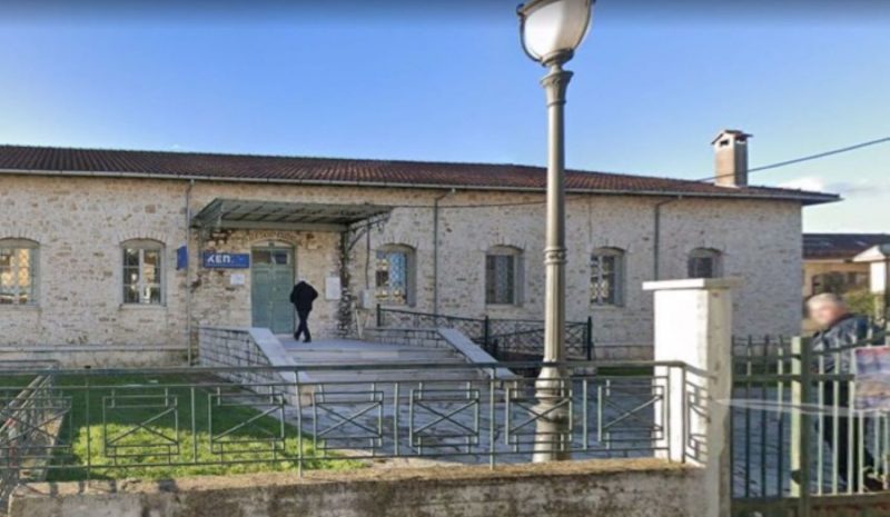 Κλειστό αύριο το ΚΕΠ στην Ανατολή