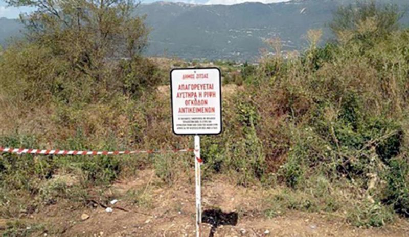 Ζητείται νόμιμη λύση για τα ογκώδη στη Λαψίστα