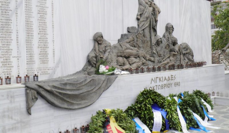 Λιγκιάδες: Eκδηλώσεις μνήμης παρουσία του Κώστα Τασούλα