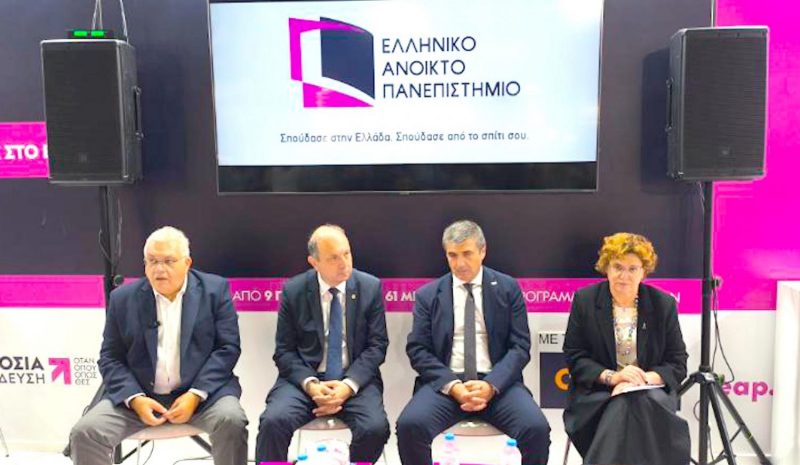 Το Πανεπιστήμιο Ιωαννίνων επενδύει στην ελεύθερη κυκλοφορία της γνώσης