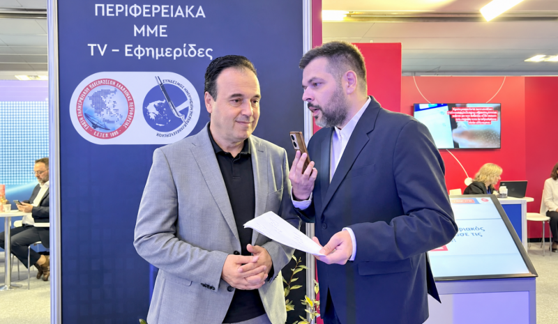 Έτσι θα ζωντανέψει η Περιφέρεια!