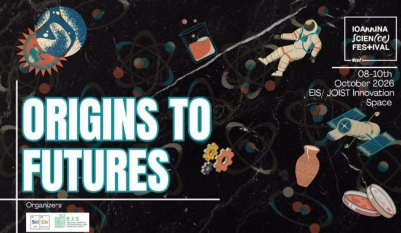 Επιστρέφει τον Οκτώβριο  το Ioannina Science Festival 