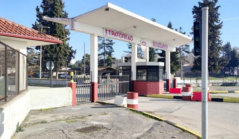 Ανοιχτή συζήτηση για το μέλλον του πρ. στρατοπέδου Βελισσαρίου