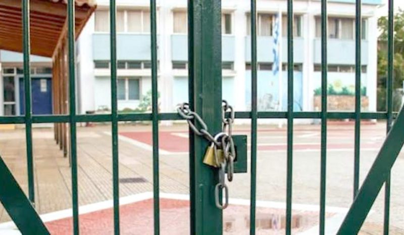 Υπό… δοκιμασία τα σχολεία λίγο πριν την έναρξη της νέας χρονιάς