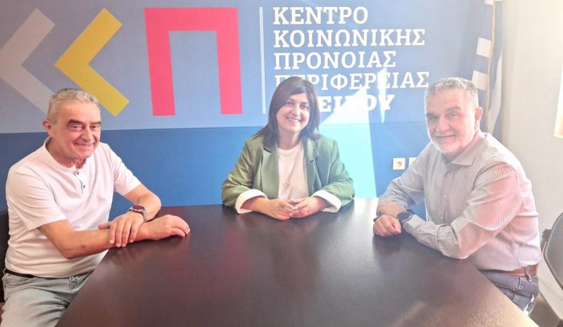 Αναγκαία η ενίσχυση με πόρους και προσωπικό στις δομές πρόνοιας!