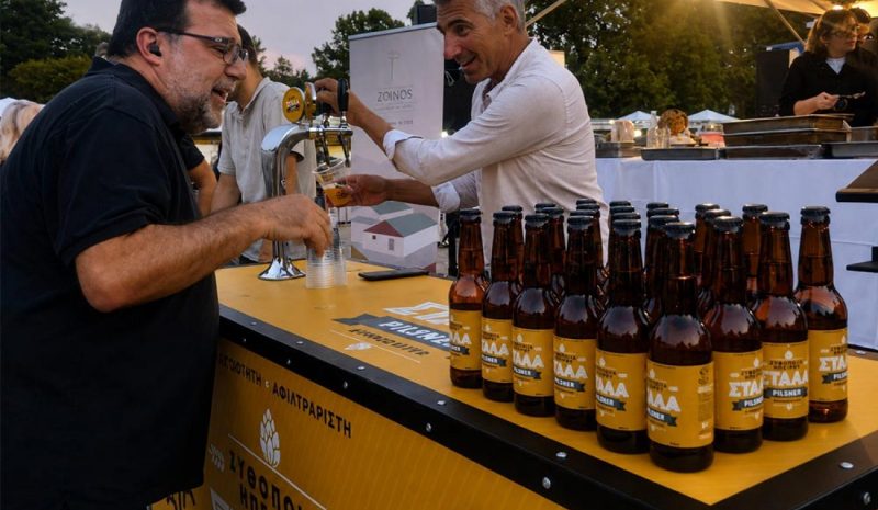  Η Zoinos Winery κέρασε  τσίπουρο και Στάλα Pilsner