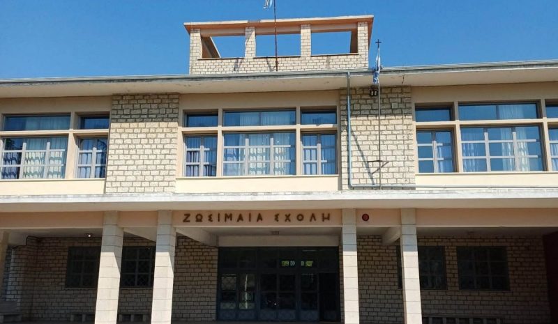 Κυκλοφοριακές ρυθμίσεις στο Λύκειο της Ζωσιμαίας