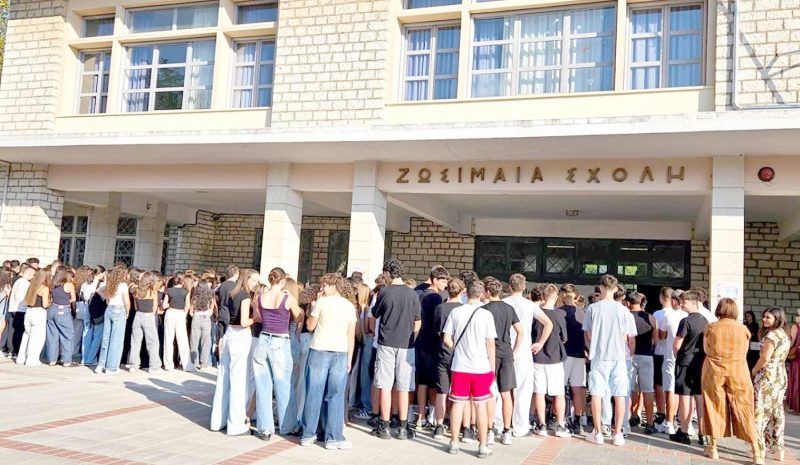 Άνοιξε ξανά τις πύλες του χθες το Πρότυπο Λύκειο Ζωσιμαίας