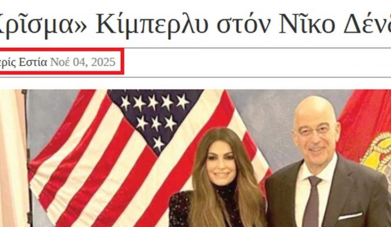 Τα... υποκειμενικά