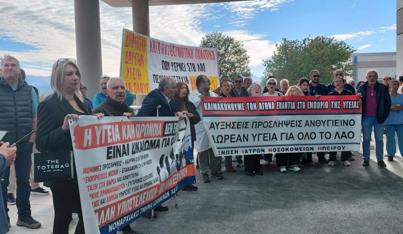«Προσβλητική και βαθιά αντιθεσμική  η συμπεριφορά του Περιφερειάρχη…»