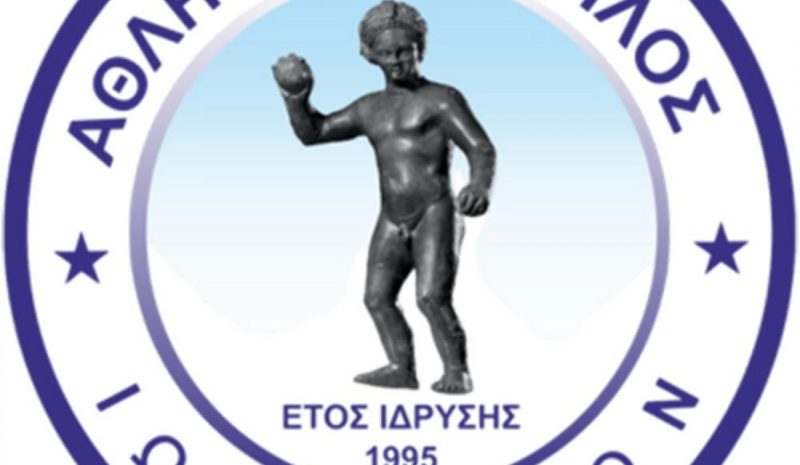 Ήττα στην πρεμιέρα  για τον ΑΟ Ιωαννίνων 