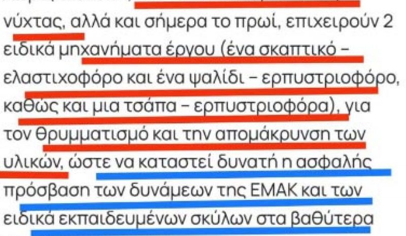 Τα υποκειμενικά