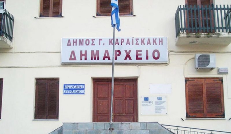 Δήμος Γ. Καραϊσκάκη: Αντιπαράθεση για την κλοπή καυσίμων από δημοτικό μηχάνημα