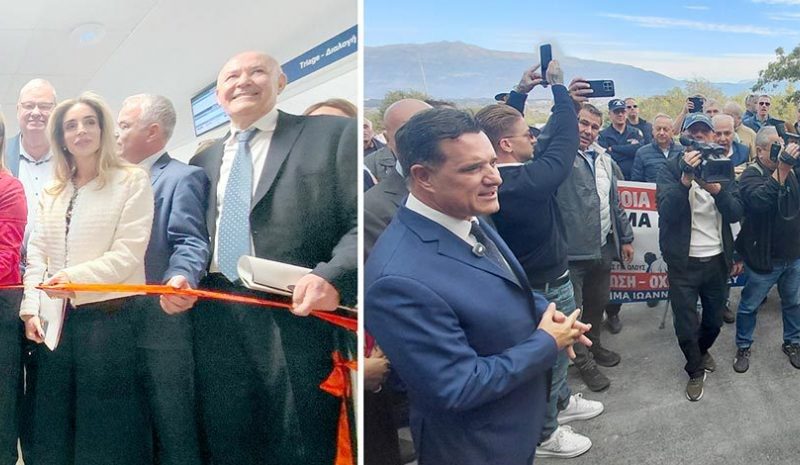 Νέα επείγοντα, παλιές αψιμαχίες