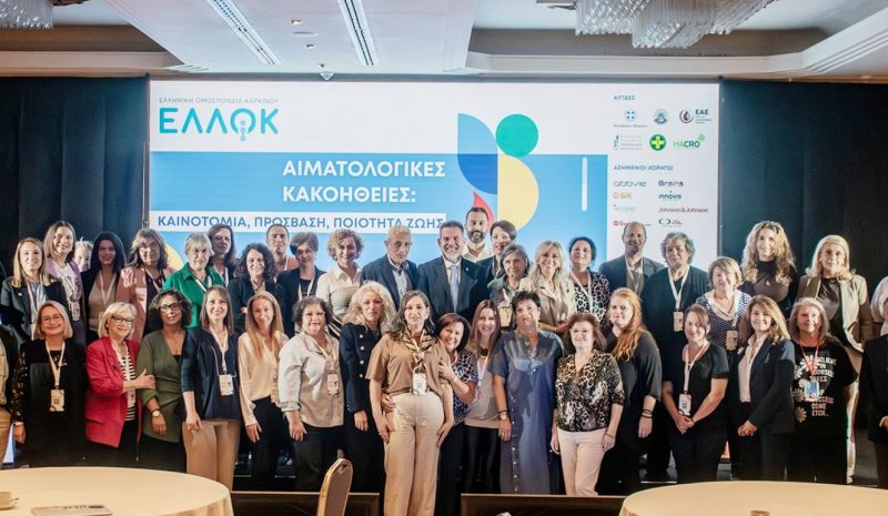 Στόχος ένα σαφές και οργανωμένο μονοπάτι φροντίδας των ασθενών