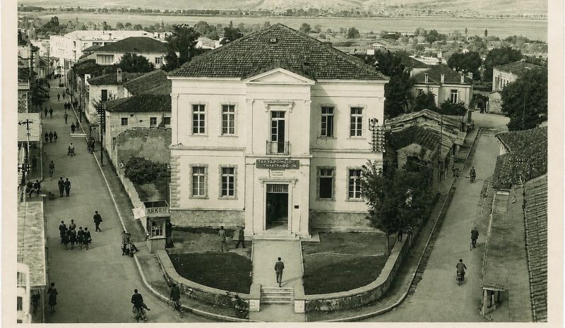 Τα Γιάννενα κατά τις δεκαετίες του ’50 και του ’60 στο Ίδρυμα Γκανή