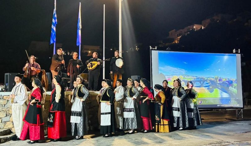  Στον Αγ. Νικόλαο Κρήτης  «ταξίδεψε» η Άρτα