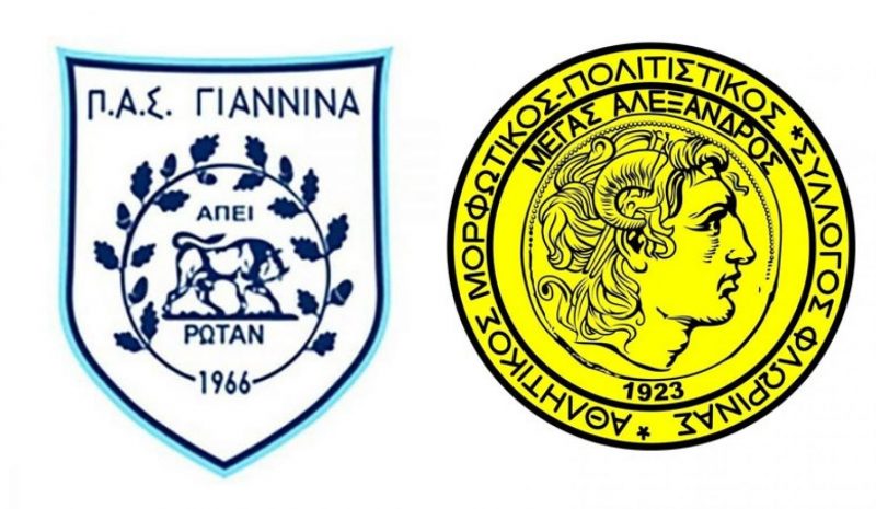 Πείσμα για τη νίκη στον ΠΑΣ Γιάννινα  κόντρα στον Μέγα Αλέξανδρο 