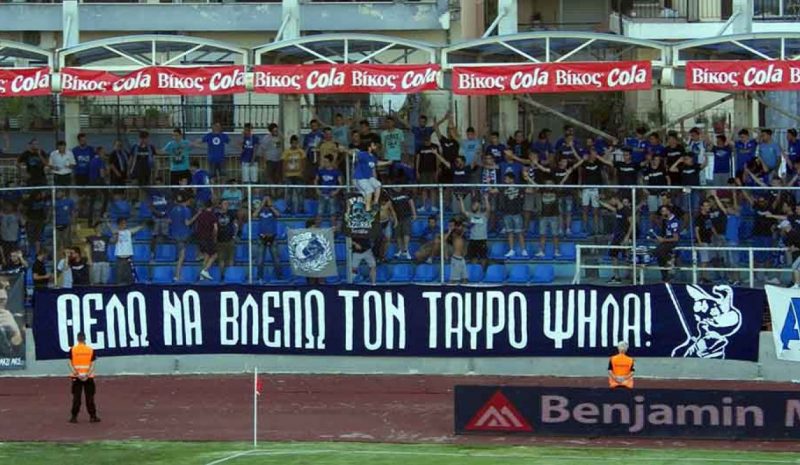 Να ζευγαρώσει τις νίκες θέλει ο ΠΑΣ Γιάννινα
