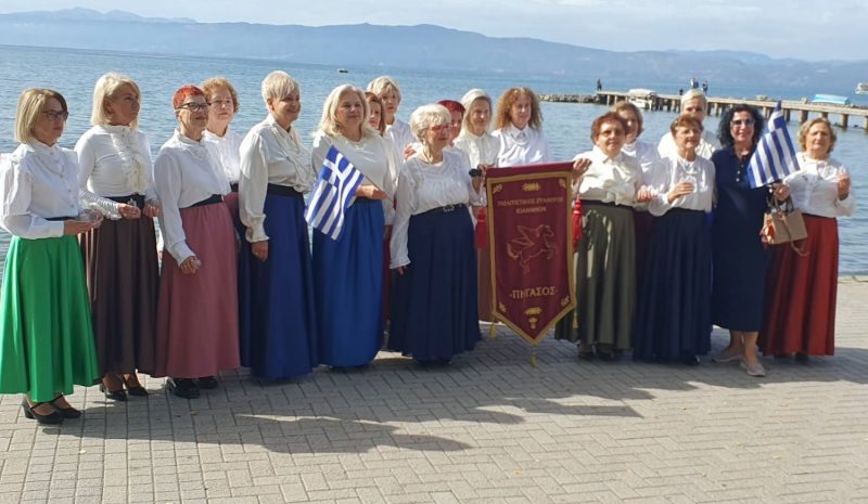 Ο «Πήγασος» χόρεψε σε Φολκλορικό Φεστιβάλ στην Αχρίδα
