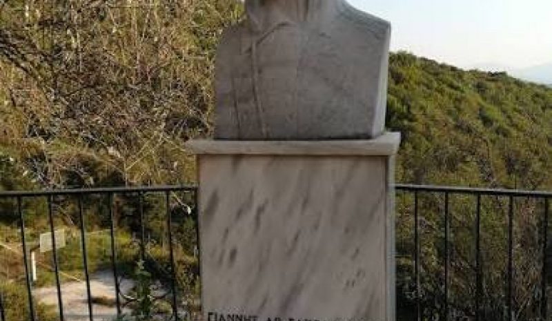  Εκδήλωση μνήμης αύριο για τον Ιωάννη Σακελλάριο