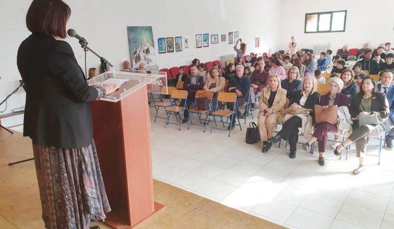 Στόχος η διαμόρφωση πολιτών  με ιστορική συνείδηση
