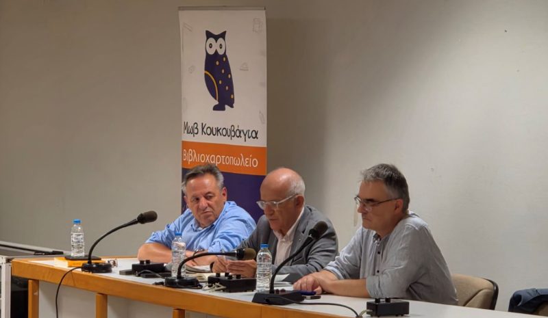Μια βραδιά με τις έρευνες του Τάσου Τέλλογλου στα Γιάννενα 