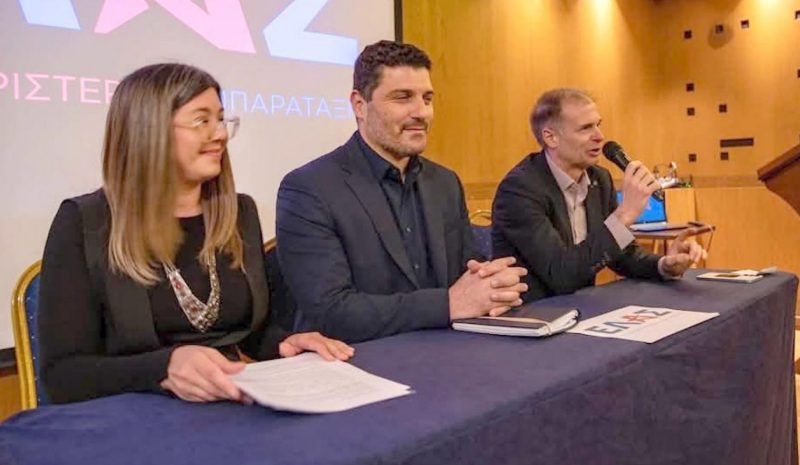 ΕΛ.Α.Σ.: Πολιτική αλλαγή μαζί με την κοινωνία!