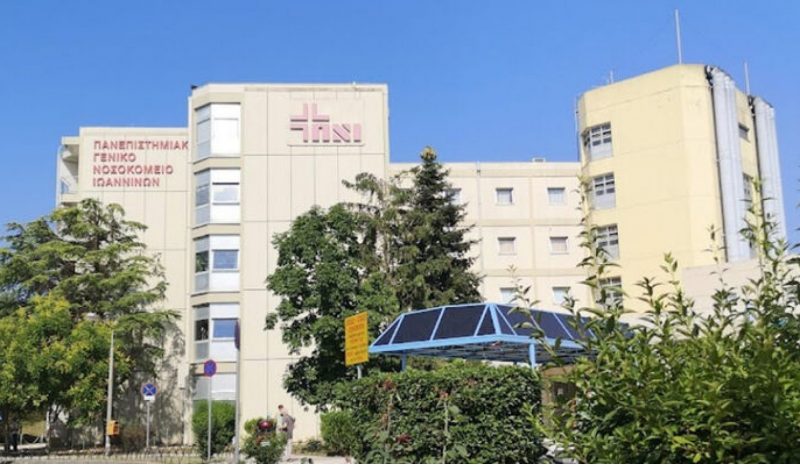 Εγκαινιάζεται το νέο ΤΕΠ του Πανεπιστημιακού Νοσοκομείου