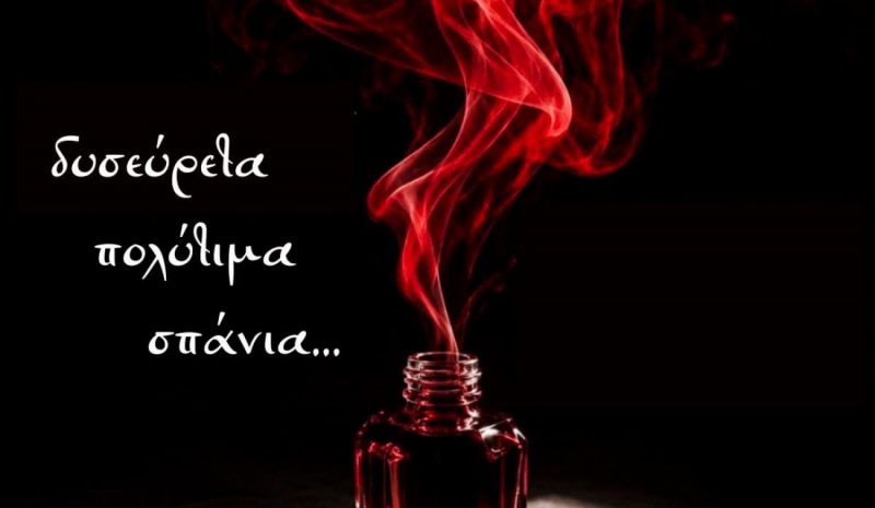 Ξεκινούν τα τμήματα στους «Χοροτέχνες»