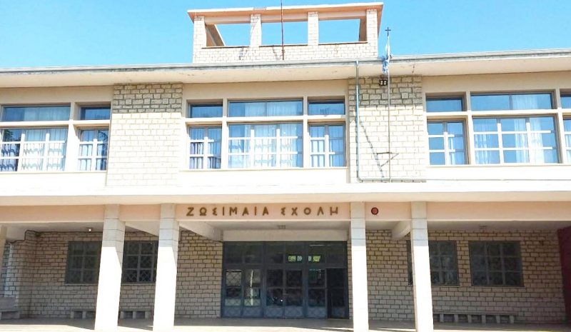 Οι απόφοιτοι της Ζωσιμαίας  επιβραβεύουν την αριστεία
