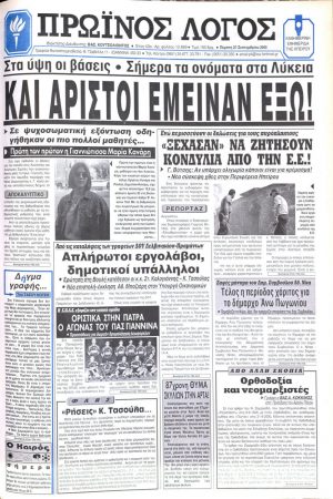 21/09/2000