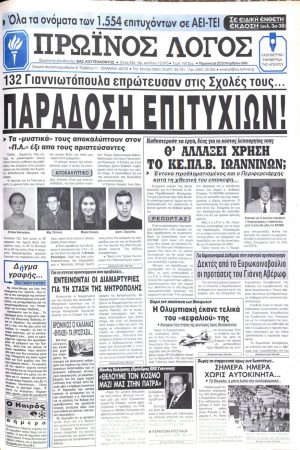 22/09/2000