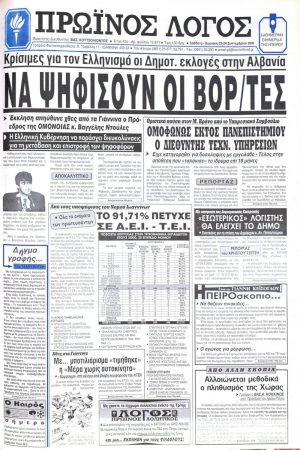 23/09/2000