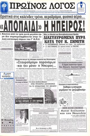 5/10/2000