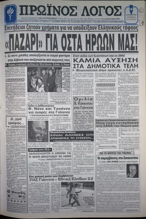 30/10/2001